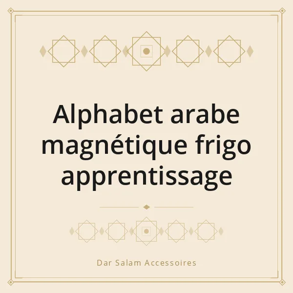 Alphabet arabe magnétique frigo apprentissage