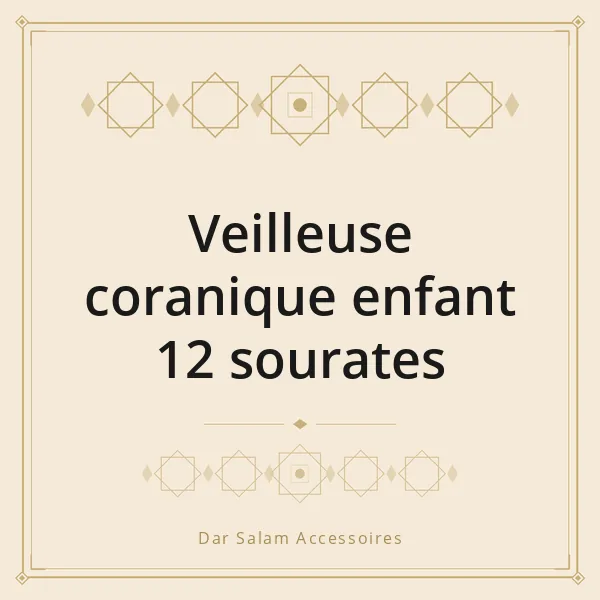 Veilleuse coranique enfant 12 sourates