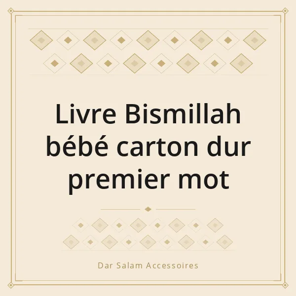 Livre Bismillah bébé carton dur premier mot