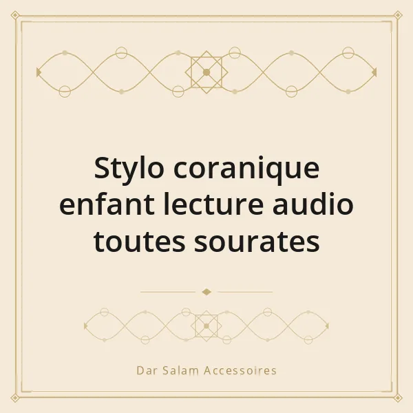 Stylo coranique enfant lecture audio toutes sourates
