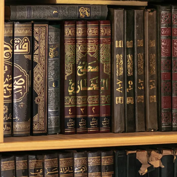 Sahih Bukhari complet français 5 volumes