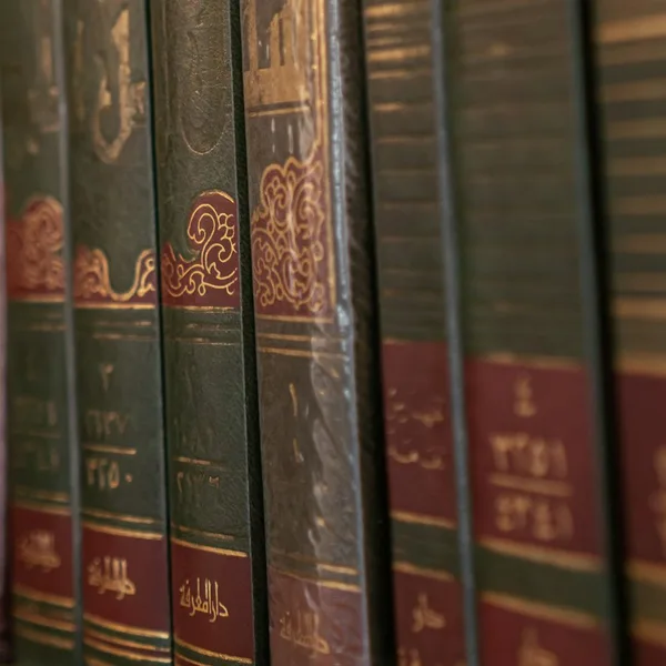 Sahih Muslim français 4 volumes