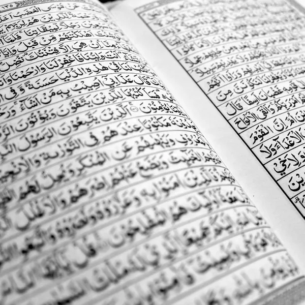 Le Saint Coran annoté en marge édition Tabari