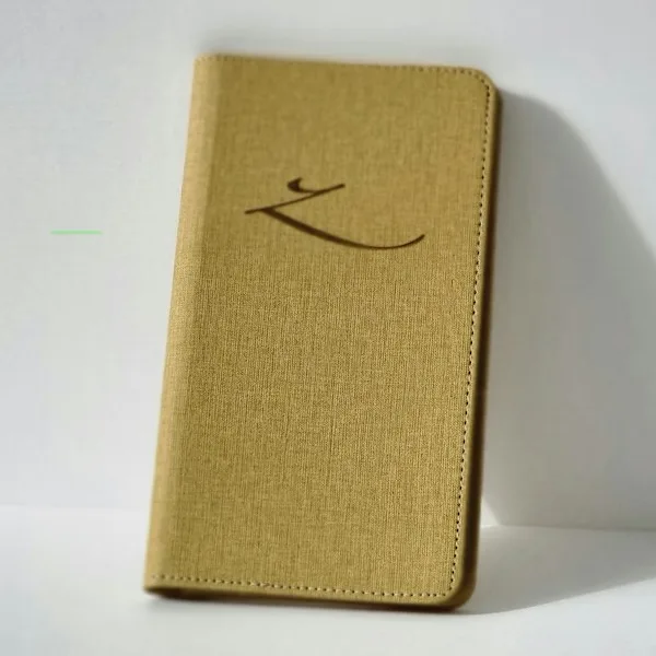 Hisn al muslim mini accroche-clé pochette