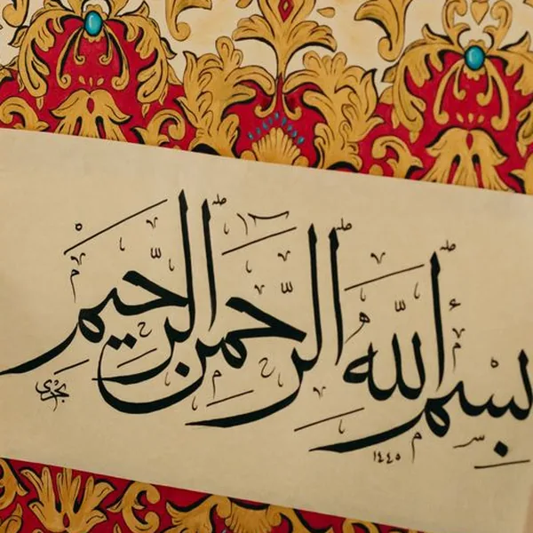 Cadre Bismillah 3D bois gravé luxe