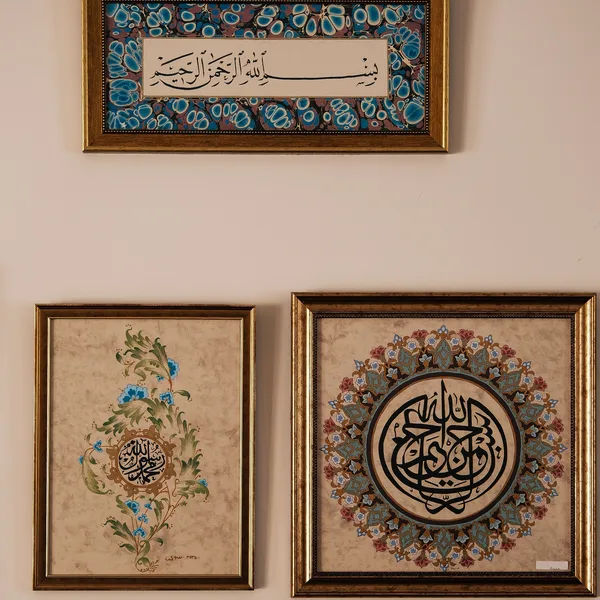 Trio cadres 99 noms d’Allah harmonie