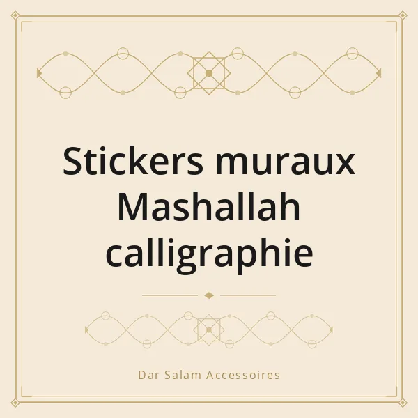 Stickers muraux Mashallah calligraphie