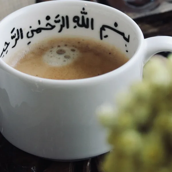 Mug en céramique calligraphie Bismillah