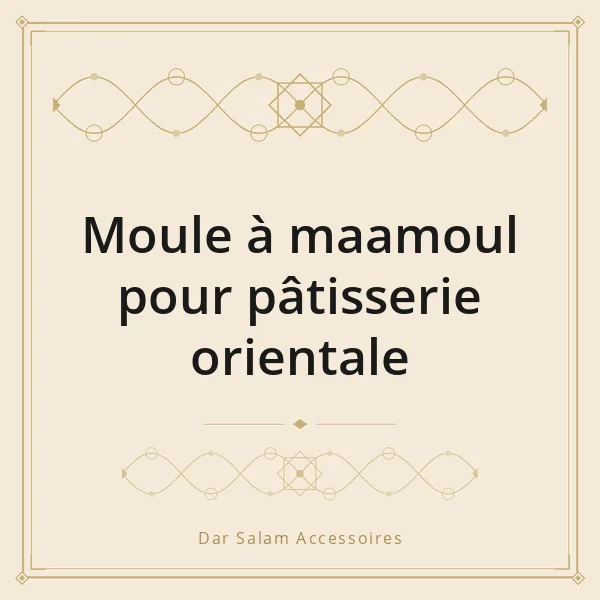 Moule à maamoul pour pâtisserie orientale